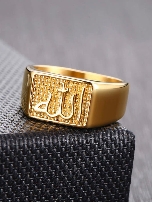 Islamic Allah written gold ring